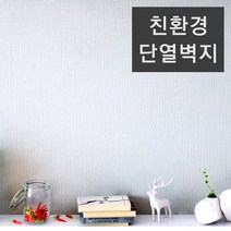 친환경 실크무늬 접착식 단열벽지, 친환경 타탄-실버그레이