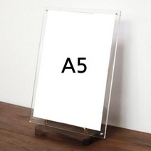 고급 메뉴판 A5 POP 테이블 스탠드 케이스 식당메뉴판 고급메뉴판 피부관리실메뉴판