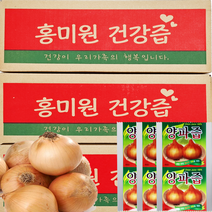 양파즙100포/150포 [무안양파로 뿌리와 껍질까지 진하게 달임], 100ml, 150개