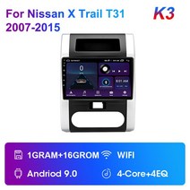 내비 네비 후방 매립 게이션 7 8 인치 JMCQ-차량용 라디오 멀티미디어 비디오 플레이어 내비게이션 GPS 닛산 X-트레일 T31 2007- Qashqai 안드로이드 11 카플레, [14] K3