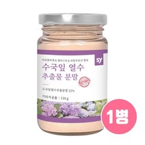 국내산100% 수국잎 추출물 수국잎열수추출물 분말 가루 식약처인증 식약청 인정 국산 수국잎열추출 산수국잎 수국잎차 하이드란제놀 어린콜라겐 펩타이드 엘라스틴 히알루론산 퀘르세틴 효능, Lae_rde1