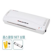 홈스쿨링 장기 문서보관 소형코팅기 사진코팅기 코팅지기계 라미네이트코팅기 라미네이팅기계 비닐코팅기, PL-240 A4 + A4코팅지 50매