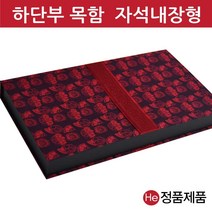 He 자석형리본목함 공진단상자 50환 싸바리종이 한의원 케이스 박스 경옥고 청병 환약 선물상자, 청색