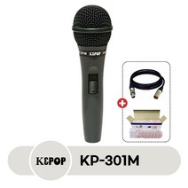 [제이랩] [K&POP] 고급형 다이나믹 마이크 KP-301M 유선마이크 강의용 행사용 노래방 (마이크케이블 마이크위생커버 증정)