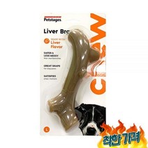 CEPET 리트리버장난감 견장난감 진돗개장난감