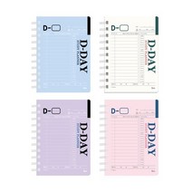 아이비스 완벽 D-DAY 스터디 플래너 4종 세트 SP11720, 블루, 아이보리, 퍼플, 핑크