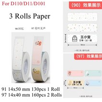 라벨프린터 프린터기 라벨기 휴대용 nimbot d11 무선 태그 포켓 블루투스 열 및, 3 레이블 hyhy