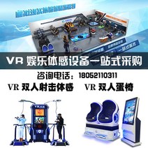 VR기기 vr오락 체감 게임기 대형 vr실내 체험 한세트 사격 레이싱카 vr스텝머신, T15-VR안경 1