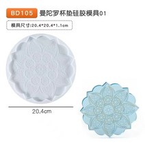 정원그네 가지 스타일의 트레이 실리콘 몰드 대형 불규칙한 스윙 에폭시, 19 BD105