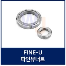재질 SS400 FU03SS FUN03SS FINE U NUT 풀림방지로크너트 파인유너트