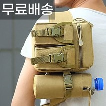 준리테일 물통힙색 물병힙색 등산힙색 남자 허리가방 밀리터리 보조가방 작업용 허리색 힙쌕 등산 물통 보틀가방, 물병힙색 블랙