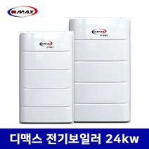 디맥스 전기보일러 24kw 난방 온수 전용 Dl-M4024k 당일발송