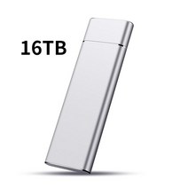 고용량 외장 하드 SSD HDD휴대용 SSD 2TB 고속 4TB 8TB 16TB 외장 솔리드 하드 드라이브 USB 3.1 c타입 모, 12 16TB Silver, 한개옵션1