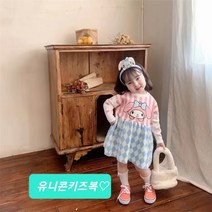 유니콘키즈복 유아 어린이 초등학생 니트 원피스 마이멜로디 최신상 원피스 귀여운 원피스