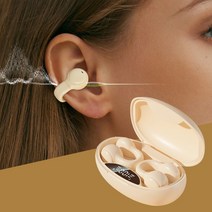 ELSECHO 이어클립형 이어폰 무통 노이즈 캔슬링 스포츠 골전도 이어폰무선 블루투스 이어폰, 피부색