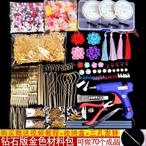 머리핀 diy 173# 초보자 복장 장식 여고풍 비녀한복 소재 뉴타임즈 Z