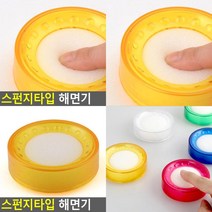 스펀지타입 해면기 손가락돈세기 매표해면기 셀때넘기기 은행용품 워터스펀지 지폐세기 종이넘기기 지폐넘기기, 상세페이지 참조