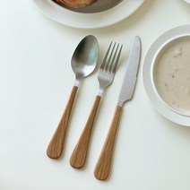 스테이828 디너 디저트 양식기 스푼 포크 나이프 우드 스타일 커트러리 세트, 실버