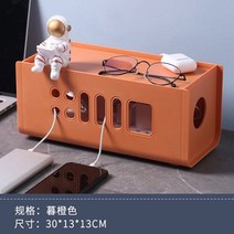 최신 케이블 보관함 와이어 관리 소켓 전원 스트립 코드 깔끔한 보관함 전력선 보관함, 주황색
