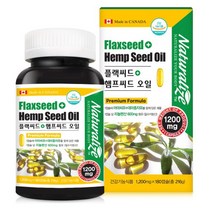 네추럴라이즈 플랙씨드+햄프씨드 오일 1200mg 180캡슐 대마종자유 아마씨유 오일, 6개