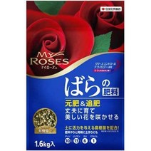 Sumitomo 스미토모 마이 로즈 가든 장미 비료 과립형 1.6kg 1팩