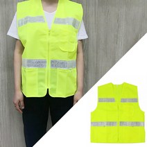 고급 형광 안전조끼 경찰 형광조끼 발광조끼 반사조끼