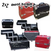 [안산뷰티모아] 국가고시 가방 학원용 천가방 (레자) 피부관리 속눈썹 케이스 프로 네일 메이크업박스 3단 양방향 단방향 DS0982 DS9262, 1개, [YP435]블랙/단방향