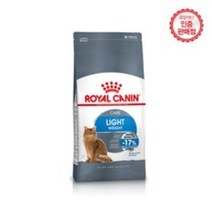 로얄캐닌 캣 라이트 웨이트 케어 400g 2개/3개/4개, 2개