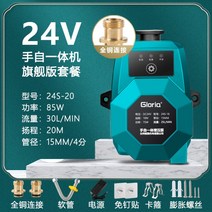 무소음가압펌프 가정용 수도 아파트 지하수 모터 펌프 증압펌프, 단일사이즈, 스마트 85W24v