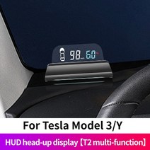 HUD 헤드업디스플레이 자동차 속도계 자동차 HUD 헤드 업 디스플레이 업그레이드 입체 프로젝션 테슬라 20, 01 T2 multi-function1pc