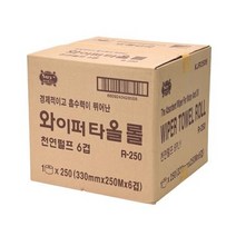 KJR2506 광진산업 세이플러스 6겹 산업용 롤 와이퍼 타올 250M /기름때/종이보루