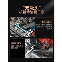 집진기 미세먼지 소형 용 이동식집진기 섀시 먼지 제거 노트북 데스크탑 그래픽 카드 팬 키보드 전용 대형 흡입 무선 진공 청소기, [15] 블랙 골드 알루미늄 윈드 블레이드터빈 모터 2
