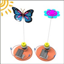 태양광 춤추는 꽃과 나비(나비)/과학 실험 키트 교구 도구 만들기