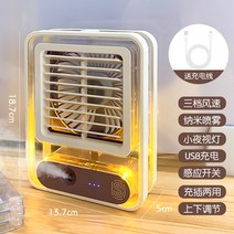 미니에어컨 냉풍기 탁상용 선풍기 이동식 캠핑 차박 에어쿨러 자동차 원룸 휴대용 작은방 소형, (화이트)3단에어컨*대용량 나노미스트*무드등