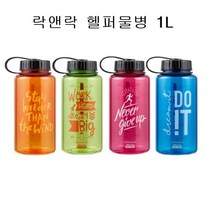 플라스텍물병 스포츠 휴대용 물병 운동물병 4색, 상세페이지 참조, 상세페이지 참조, 상세페이지 참조