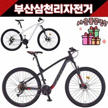 삼천리 2021 27.5인치 칼라스40 MTB 알루미늄 27단 완조립 / 사은품증정, 블랙(무광) M