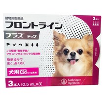 [동물용 의약품] 프런트 라인 플러스 독 개용 XS(5kg 미만) 0.5mL×3개입