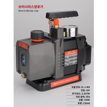 유럽수출용 에어컨 진공 펌프, B.1리터 단극 브러시리스 진공 펌프 베어 메탈(충전, 1개