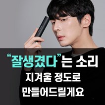 존잘라스 옴므 비비 올인원스틱 남자파운데이션 비비크림, 화이트커버(21호) 1개 + 화이트커버(21호) 1개