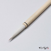 고급장유(소)| 동양화붓 |캘리붓 | 한글붓|하나필방, 1