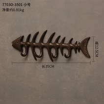 특이한 옷걸이 물고기 벽걸이 일식집 식당 빈티지 바다 장식 인테리어, 장식개, 생선뼈소형