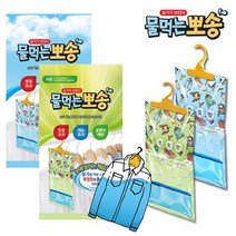 스마트뽀송 [스마트뽀송]물먹는뽀송 습기제거제/제습제 16팩세트, 8.신발세트[신발8+서랍5+옷장3]
