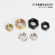 일반 스텐 특강 육각너트 M3 M4 M5 M6 M8 M10 M12 M14, 1.일반