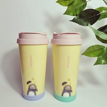 텀블러 커버 바닥 보호 실리콘 케이스 컵받침 원형 미끄럼 방지 보틀 커버, 살구색