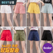 벨레타 여성 반바지 린넨 4부 캐주얼 데일리
