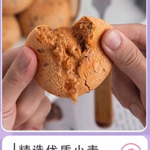 크림케이크 펄프 고구마 아이스크림 쿠푸 동물 치즈다 디저트 케익 인싸템 과자심 4993583452, 25개, 홍콩식 리프팅업 쌀 쑤메이