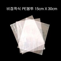 비접착 PE봉투 PE포리백 비닐 폴리백 15X30cm 200장, 상품선택