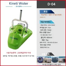 수영장 청소기 수중청소기 풀장 이끼 바닥 청소, (200㎡이하)