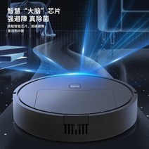 로봇청소기물걸레 유리창 로봇청소기 로봇 창문 물걸레청소기 스마트 자동 로봇 3- - 무선 스위핑 습식 및 건식 초박형 진공 청소기 청소 기계, 검은색