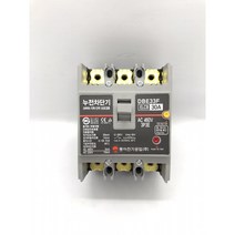 DBE33F / 동아전기공업대리점 / 3P 삼상 배선용 차단기 누전 마그네트, 15A